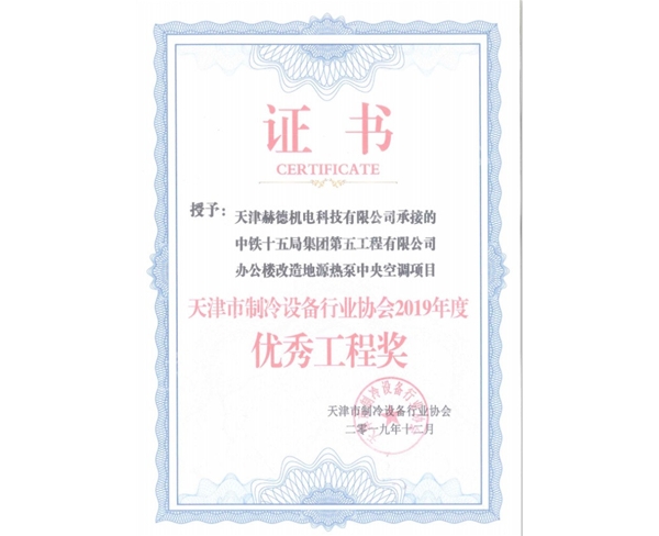 榮譽(yù)